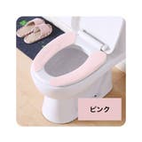 便座シート 便座カバー トイレ用品 | PlusNao | 詳細画像9