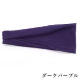 ヘアバンド スポーツ用 ヘッドバンド | PlusNao | 詳細画像13