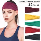 ヘアバンド スポーツ用 ヘッドバンド | PlusNao | 詳細画像1