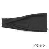 ヘアバンド スポーツ用 ヘッドバンド | PlusNao | 詳細画像10