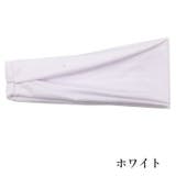 ヘアバンド スポーツ用 ヘッドバンド | PlusNao | 詳細画像11