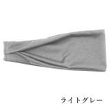 ヘアバンド スポーツ用 ヘッドバンド | PlusNao | 詳細画像12