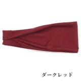 ヘアバンド スポーツ用 ヘッドバンド | PlusNao | 詳細画像13