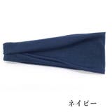 ヘアバンド スポーツ用 ヘッドバンド | PlusNao | 詳細画像14