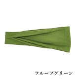 ヘアバンド スポーツ用 ヘッドバンド | PlusNao | 詳細画像19