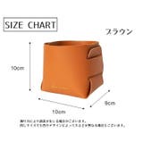 小物入れ 小物収納 組み立て式 | PlusNao | 詳細画像17 