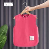 お食事エプロン お食事用スモック キッズ | PlusNao | 詳細画像7 
