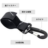 ベビーカー用フック 4個セット 手荷物ホルダー | PlusNao | 詳細画像7 