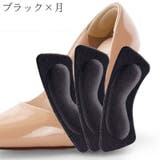 靴ずれ防止パッド 靴擦れ防止 インソール | PlusNao | 詳細画像11