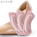 靴ずれ防止パッド 靴擦れ防止 インソール | PlusNao | 詳細画像14