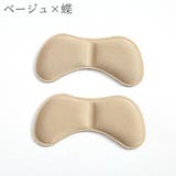靴ずれ防止パッド 靴擦れ防止 インソール | PlusNao | 詳細画像15