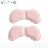 靴ずれ防止パッド 靴擦れ防止 インソール | PlusNao | 詳細画像18
