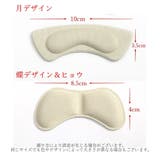 靴ずれ防止パッド 靴擦れ防止 インソール | PlusNao | 詳細画像20