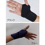 手首サポーター 単品 1枚 | PlusNao | 詳細画像16