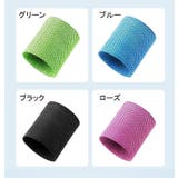 リストバンド アイスバンド レディース | PlusNao | 詳細画像11