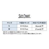 リストバンド アイスバンド レディース | PlusNao | 詳細画像12