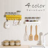 ウォールシェルフ ウォールラック 壁掛け収納 | PlusNao | 詳細画像1