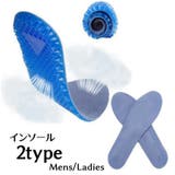 インソール 中敷き 靴用品 | PlusNao | 詳細画像1 