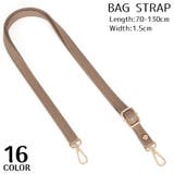バッグストラップ ショルダーストラップ ショルダーベルト | PlusNao | 詳細画像1