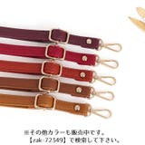 バッグストラップ ショルダーストラップ ショルダーベルト | PlusNao | 詳細画像4