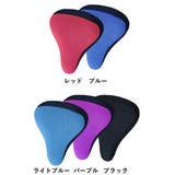 サドルカバー サイクルカバー メッシュ地 | PlusNao | 詳細画像11 