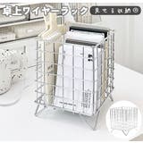 収納ラック 卓上収納 足付き | PlusNao | 詳細画像1 