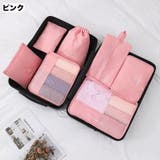 トラベルポーチ 7点セット 出張 | PlusNao | 詳細画像17
