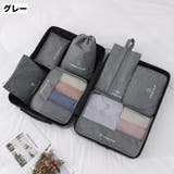 トラベルポーチ 7点セット 出張 | PlusNao | 詳細画像18