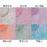 ネイルパーツ 1000個セット ガラス玉 | PlusNao | 詳細画像5 