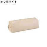 ペンケース 筆箱 筆入れ | PlusNao | 詳細画像7