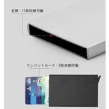 カードケース カード入れ スキミング防止 | PlusNao | 詳細画像4