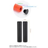 ハンドルグリップ 自転車用 1ペア | PlusNao | 詳細画像18 