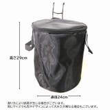 自転車用カゴ 折り畳み自転車用 前かご | PlusNao | 詳細画像3 