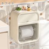 トイレットペーパーホルダー ティッシュ ボックス | PlusNao | 詳細画像16 