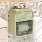 トイレットペーパーホルダー ティッシュ ボックス | PlusNao | 詳細画像17 