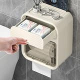 トイレットペーパーホルダー ティッシュ ボックス | PlusNao | 詳細画像3 