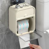 トイレットペーパーホルダー ティッシュ ボックス | PlusNao | 詳細画像5 