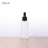 スポイトボトルグラス 詰替容器 透明 | PlusNao | 詳細画像13 