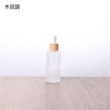 スポイトボトルグラス 詰替容器 透明 | PlusNao | 詳細画像15 