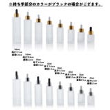 スポイトボトルグラス 詰替容器 透明 | PlusNao | 詳細画像17 