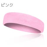 ヘッドバンド ヘアバンド レディース | PlusNao | 詳細画像11