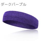 ヘッドバンド ヘアバンド レディース | PlusNao | 詳細画像8