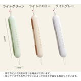シームリッパー 糸通し 2in1 | PlusNao | 詳細画像10