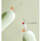 シームリッパー 糸通し 2in1 | PlusNao | 詳細画像7