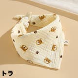 ベビースタイ 3枚セット 三角スタイ | PlusNao | 詳細画像12 