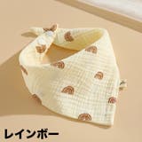 ベビースタイ 3枚セット 三角スタイ | PlusNao | 詳細画像13 