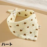 ベビースタイ 3枚セット 三角スタイ | PlusNao | 詳細画像14 
