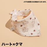 ベビースタイ 3枚セット 三角スタイ | PlusNao | 詳細画像15 