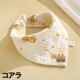 ベビースタイ 3枚セット 三角スタイ | PlusNao | 詳細画像16 