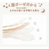 ベビースタイ 3枚セット 三角スタイ | PlusNao | 詳細画像4 